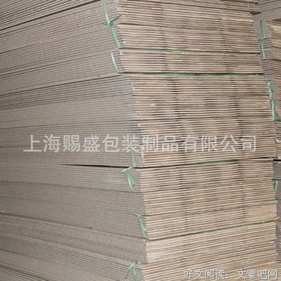 高挺的句子