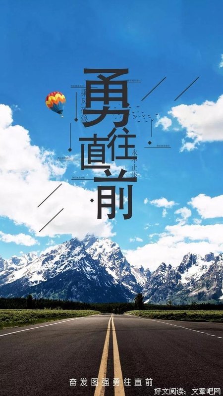 关于一无所有的语句