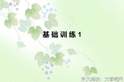 描写欢聚一堂的经典句子