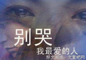 如何轻松接受最爱的人骗我？
