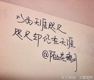 治愈句集的句子