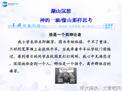值得深思的优美句子
