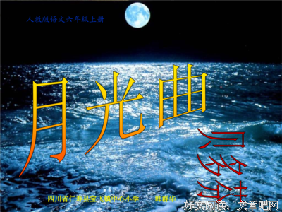 《便于便上事由》的句子