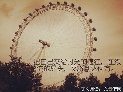 关于个他名的优美句子