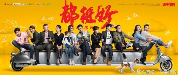 崩溃的姚晨：钢铁直女心底的痛