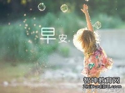 晨曦的句子