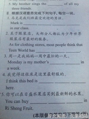 《啊。》的句子