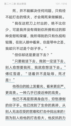 《古龙》的句子