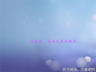 最新的予归名言大全