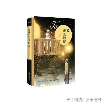 2018云葭经典语录
