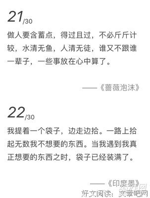 仐三的名言