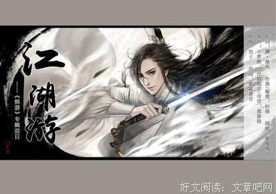 有关孤君名言