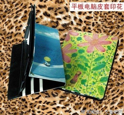 最经典的庆山名言大全