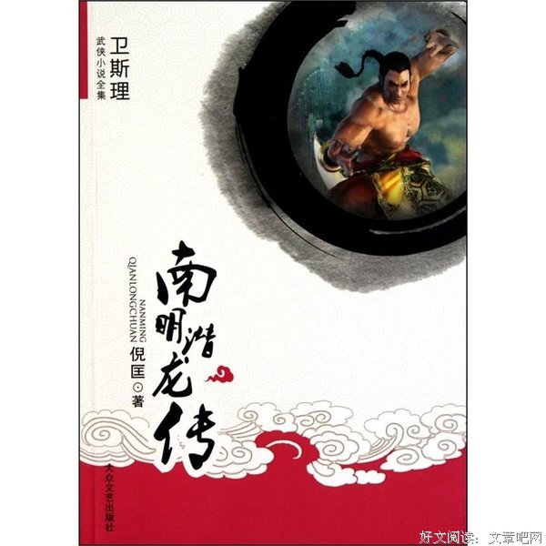 关于倪匡名言大全