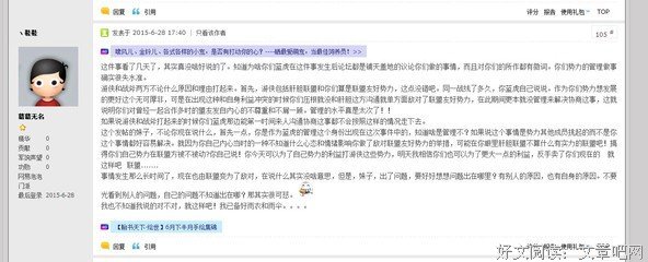 有关冰心精彩语录