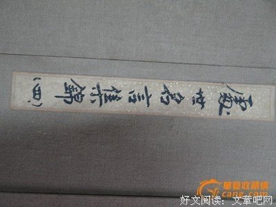 2018刘墉名言大全