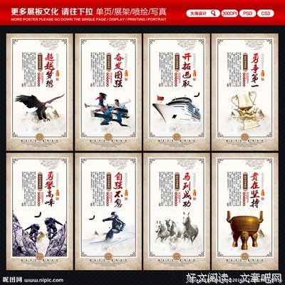 北巷名言