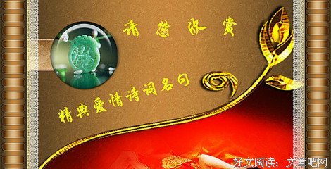 最全的午歌的名言