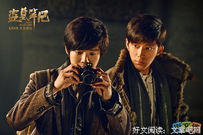 吴邪15句经典名言