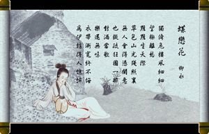 关于咪蒙名言名句