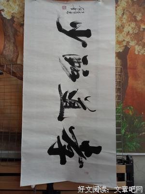 唐寅名言大全
