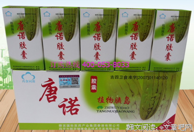 关于唐诺的格言