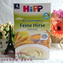 最全的喜宝名人名言
