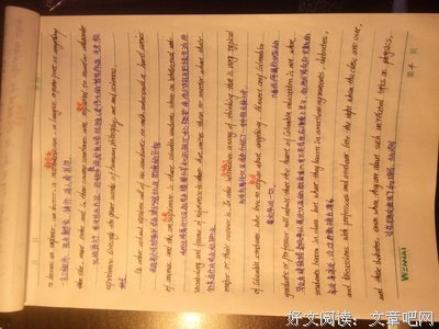 关于嘉倩名言大全
