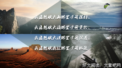 墨白的名句