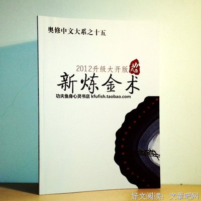 最全的奥修的名句