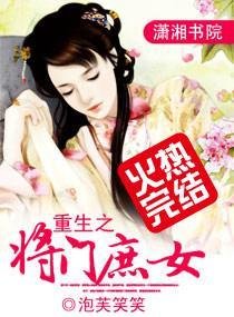 最经典的《帝阙惊华》小说书摘