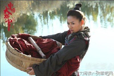 《废后将军》经典句子大全