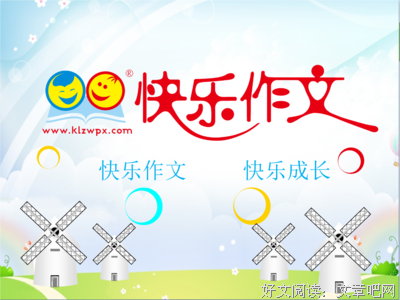 最经典的《惊悚乐园》佳句摘抄