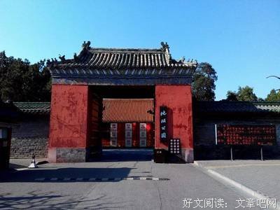 最全的《我与地坛》美文美句大全
