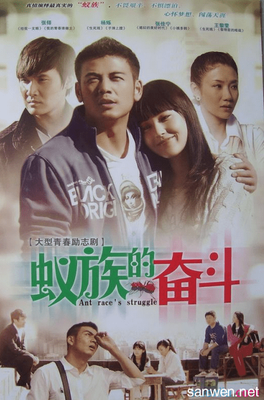 最经典的《我的奋斗》经典语录