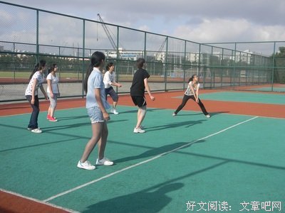 《排球少年》名句欣赏