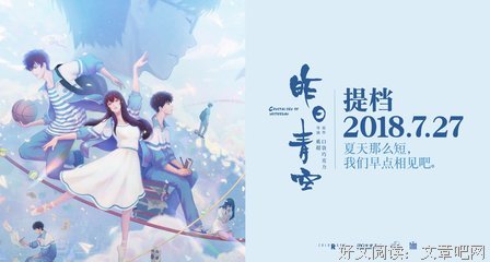 最全的《昨日青空》经典语录