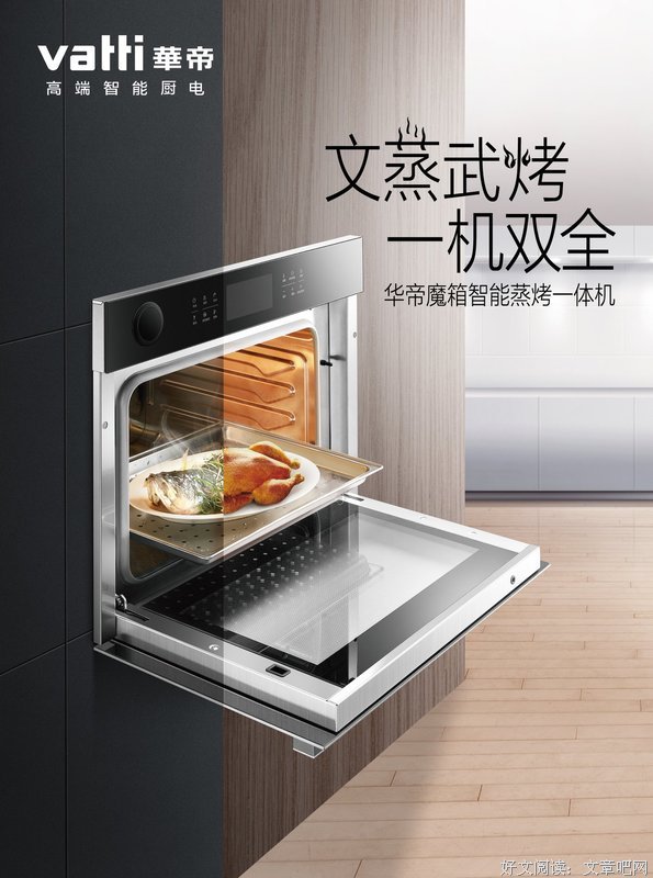 《智慧奥秘》好段摘抄
