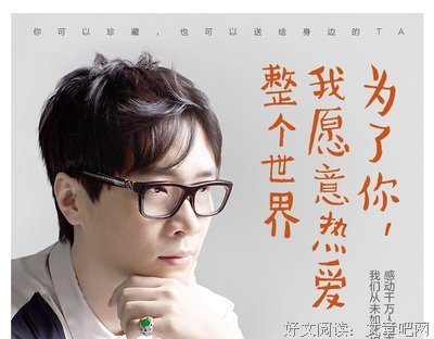 《独家挚爱》小说书摘