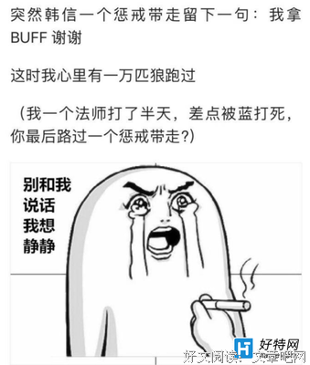 最全的《王者荣耀》经典句子
