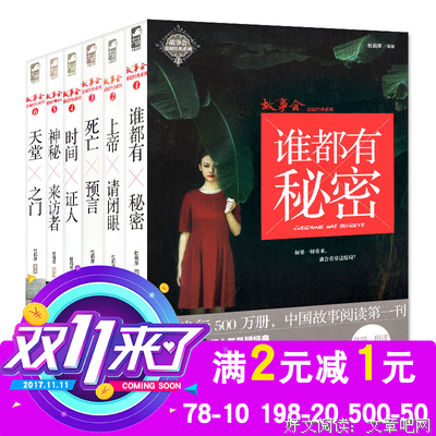 最经典的《积木城池》经典的句子大全