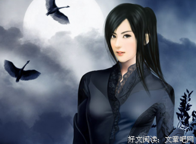 最新的《第一狂妃》好段摘抄大全