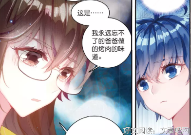 《绝世唐门》经典语句大全