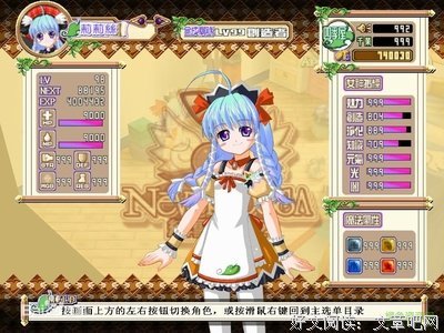 最新的《绯雪倾城》经典的句子