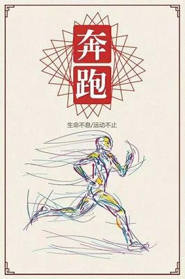只要自己足够强大，才不会任人践踏