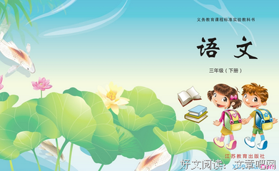 语文摘抄