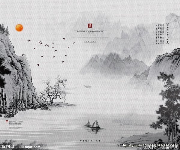 诗情画意