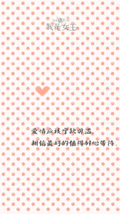 《喜欢》的句子