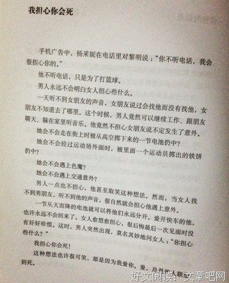 张小娴语录。