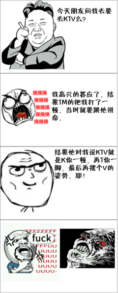 浮夸经典名句